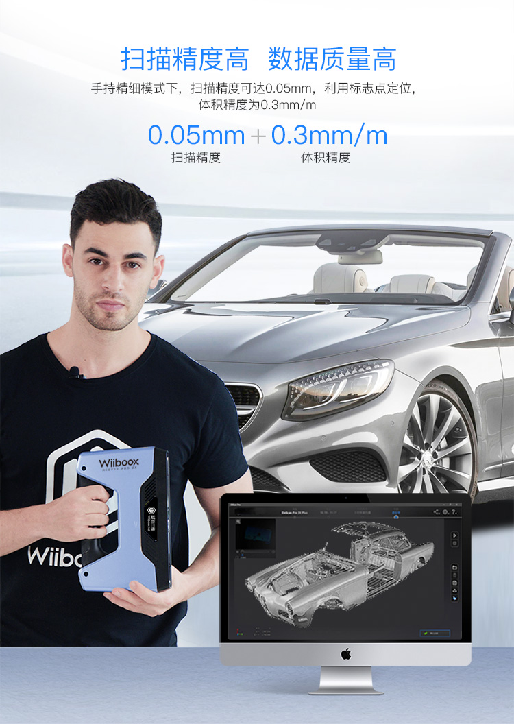 Máy quét 3D Weibu 3D Wiiboox Reeyee Pro 2X Máy quét 3D công nghiệp cầm tay