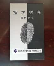 Black bright fingerprint Fingerprint Substrate Palm Print adhesive paper Photography compared to the background card