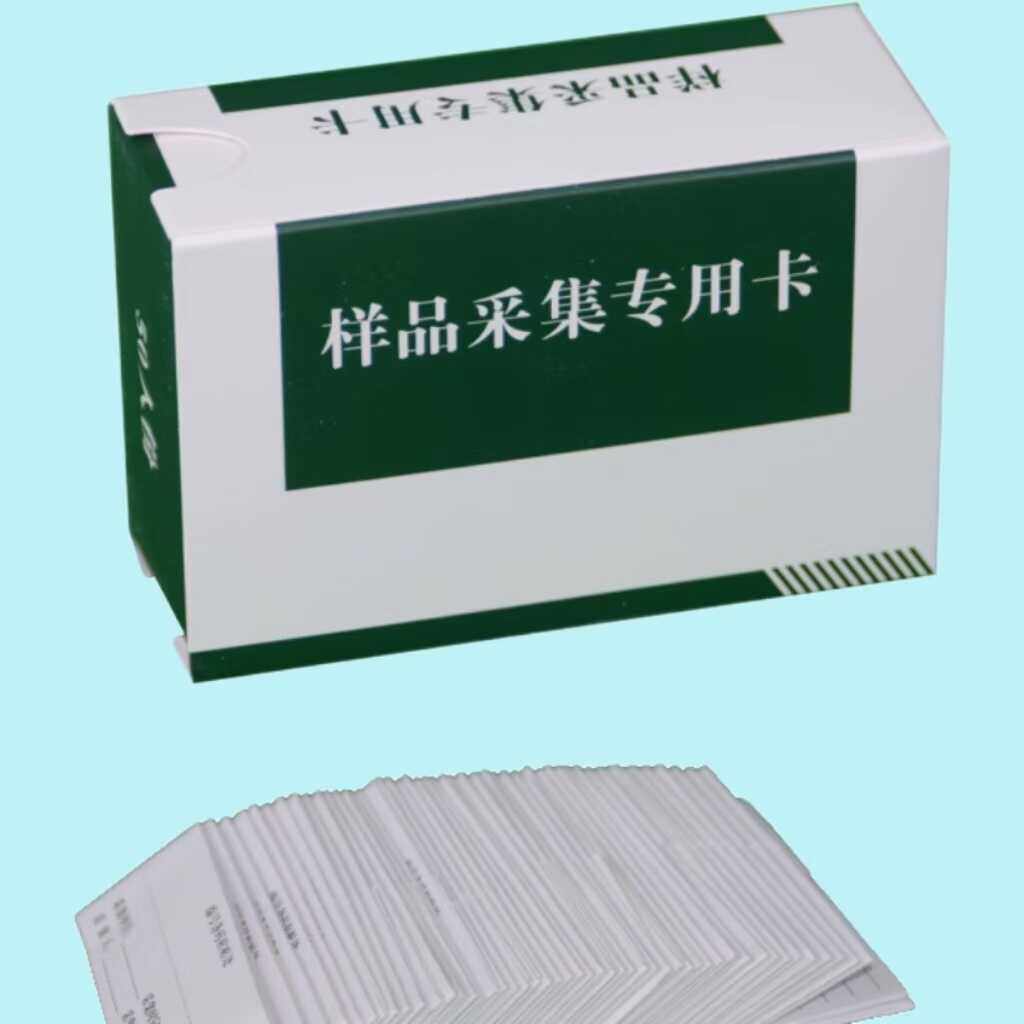 BTXK-Ⅱ型血液样本采集卡 单卡血样采集保存卡 采集保存血液样本