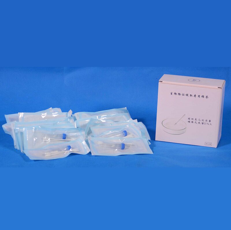 BTMQ-I型生物物证提取专用棉签/DNA物证唾液精斑尿液血迹汗液提取