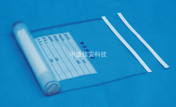 Extra Large Plastic Evidence Bags Evidence Packaging Bags Evidence Self-sealing Bags Evidence Storage Bags