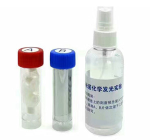 鲁米诺潜在血迹显现试剂 血迹血痕喷显试剂