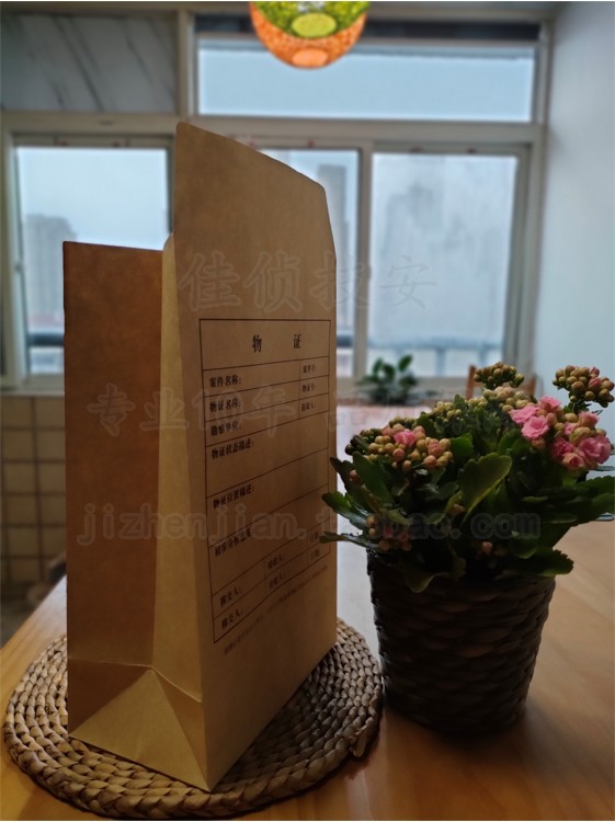 (promotion) 2nd paper materia certificate bag of cow leather paper physical certificate bag of physical evidence packaging bag physical certificate preservation bag