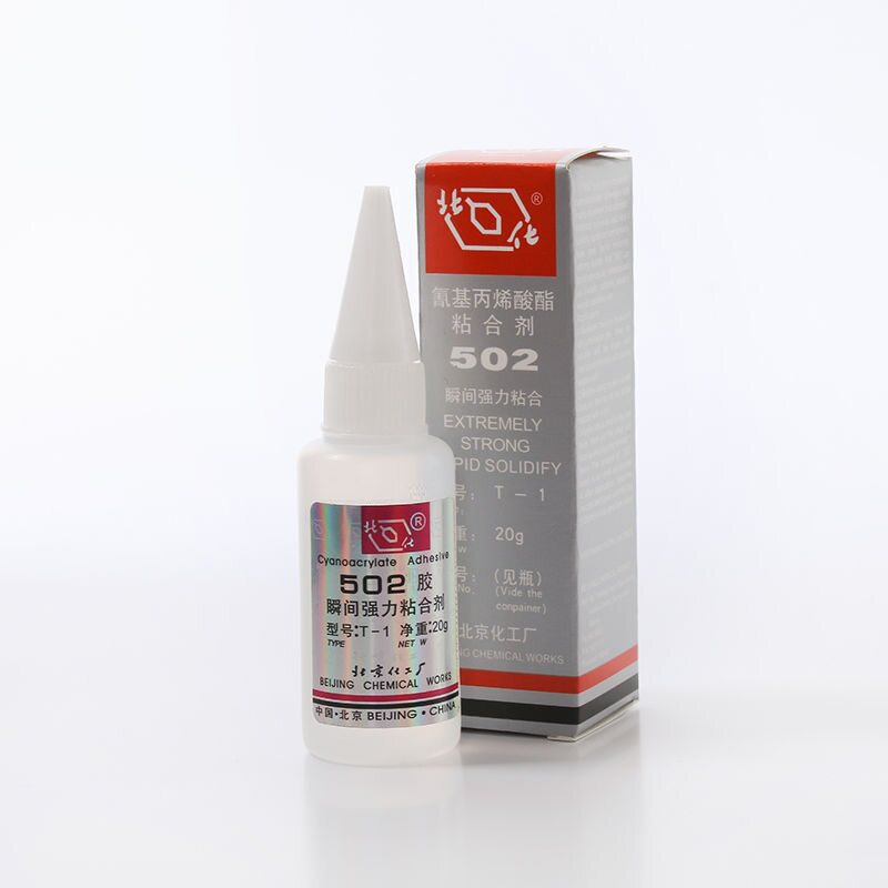 刑侦试剂 指纹熏显胶水 502胶 502熏显胶 指纹熏显剂