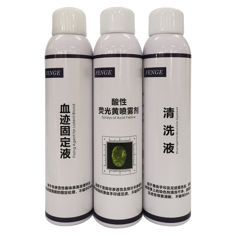 酸性荧光黄喷罐喷雾剂/深色非渗透及半渗透客体潜血指纹显现试剂