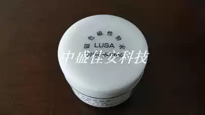 Silver magnetic fingerprint powder fingerprint display fingerprint extraction