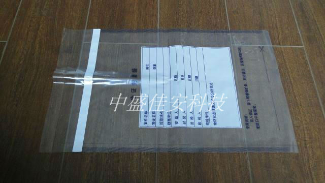 (special price promotion) Large number of plastic physical evidence bag of physical evidence packaging bag physical certificate self-proclaimed bag of physical evidence preservation bag