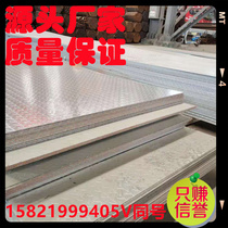 Hot galvanized patterned plate galvanized floor galvanized anti-slip plate Lentil Bean Plated Zinc Plate Stair Footboard