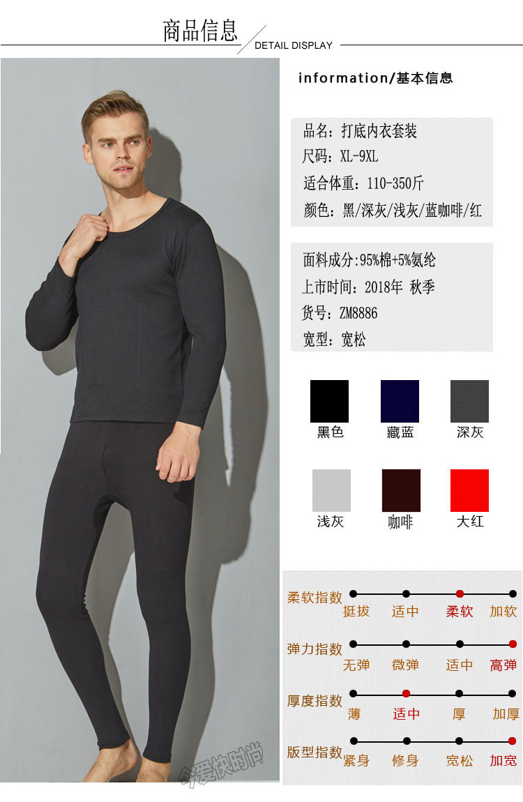 Áo một mảnh cỡ lớn cho nam mùa thu áo cotton mỏng phần ngọn ấm áp V-cổ cộng với phân bón để tăng mỡ thừa 佬 5XL6XL áo giữ nhiệt nam nhật bản