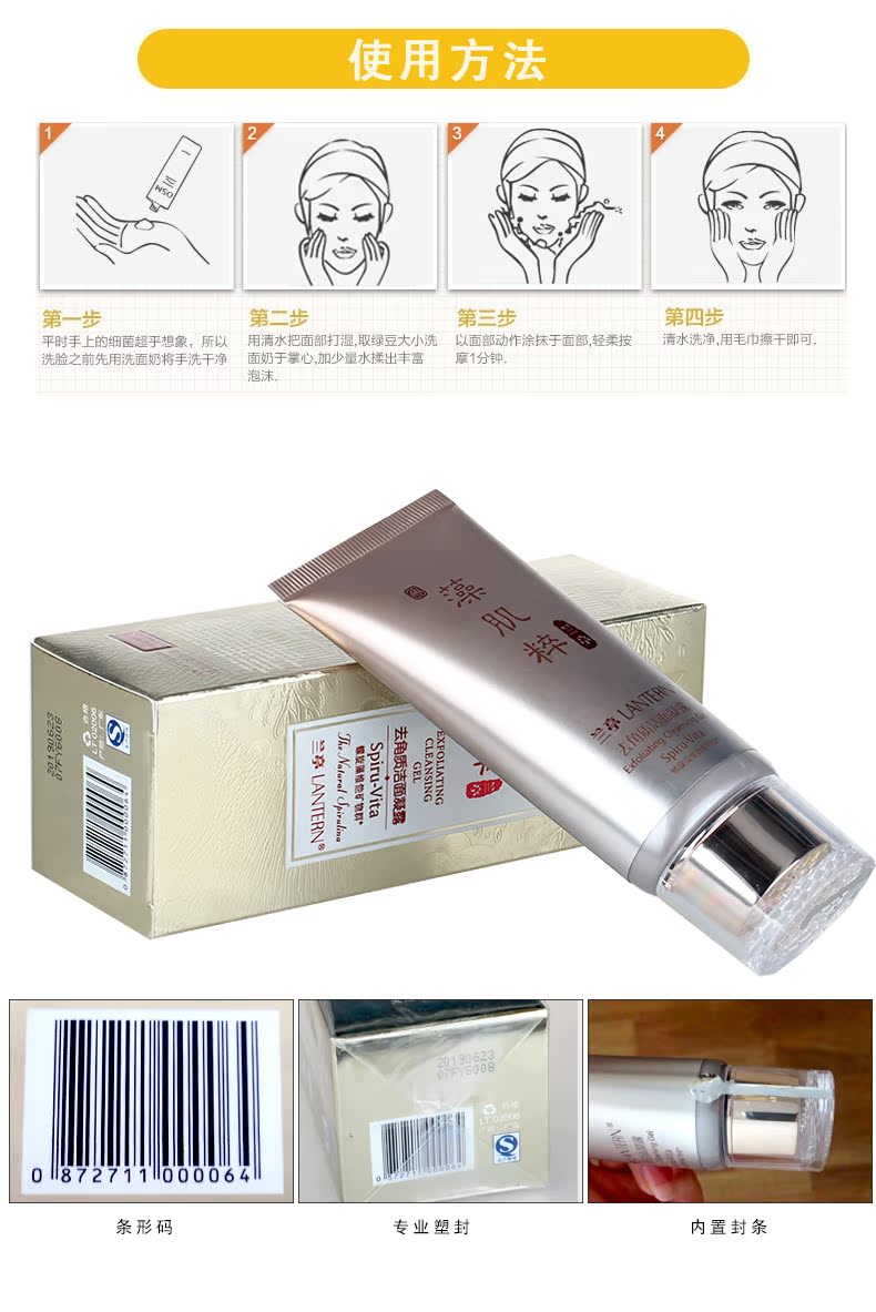 Nam và nữ tẩy tế bào chết tẩy tế bào chết mặt tẩy tế bào chết nhẹ nhàng loại bỏ lớp biểu bì bong tróc da mặt lão hóa tẩy da chết cho mặt