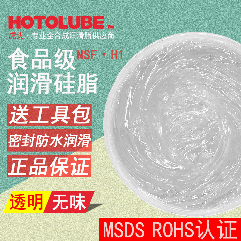 Sealing Ring Special Silicone Oil High Viscosity Water Valve