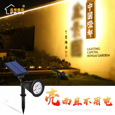 Super bright solar lawn spotlights Outdoor waterproof ground plug lawn lights Plug in buried lights Solar flood lights Projection lights