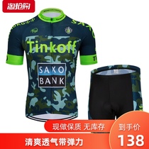 Summer short-sleeved adult childrens roller skating clothing Mens short-track speed skating sportswear breathable riding clothing printed speed skating clothing