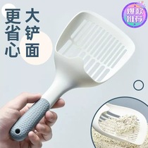 Cat litter shovel artifact pet cleaning supplies large cat litter shovel tofu cat litter cat poop shovel