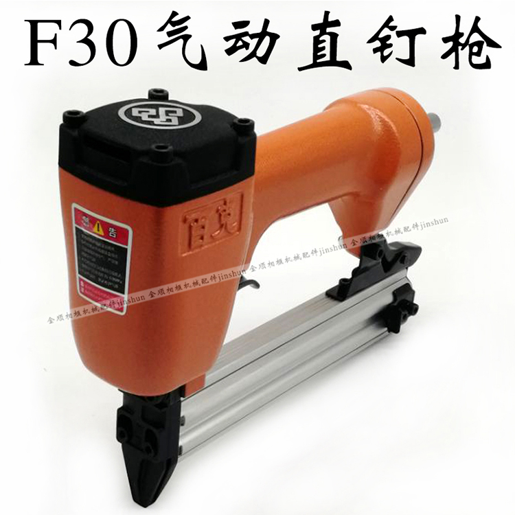 Trăm gram súng bắn đinh mã lực 1013J súng bắn đinh F30 súng bắn đinh thẳng quảng cáo chế biến gỗ công cụ khí nén đinh đinh máy nén khí mini giá rẻ