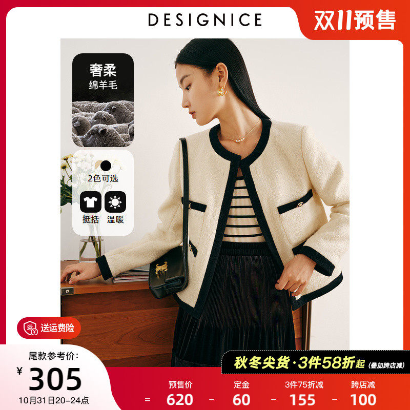 Disney short coat 2022 winter new wool black and white contrast color woolen fragrant short woolen coat women