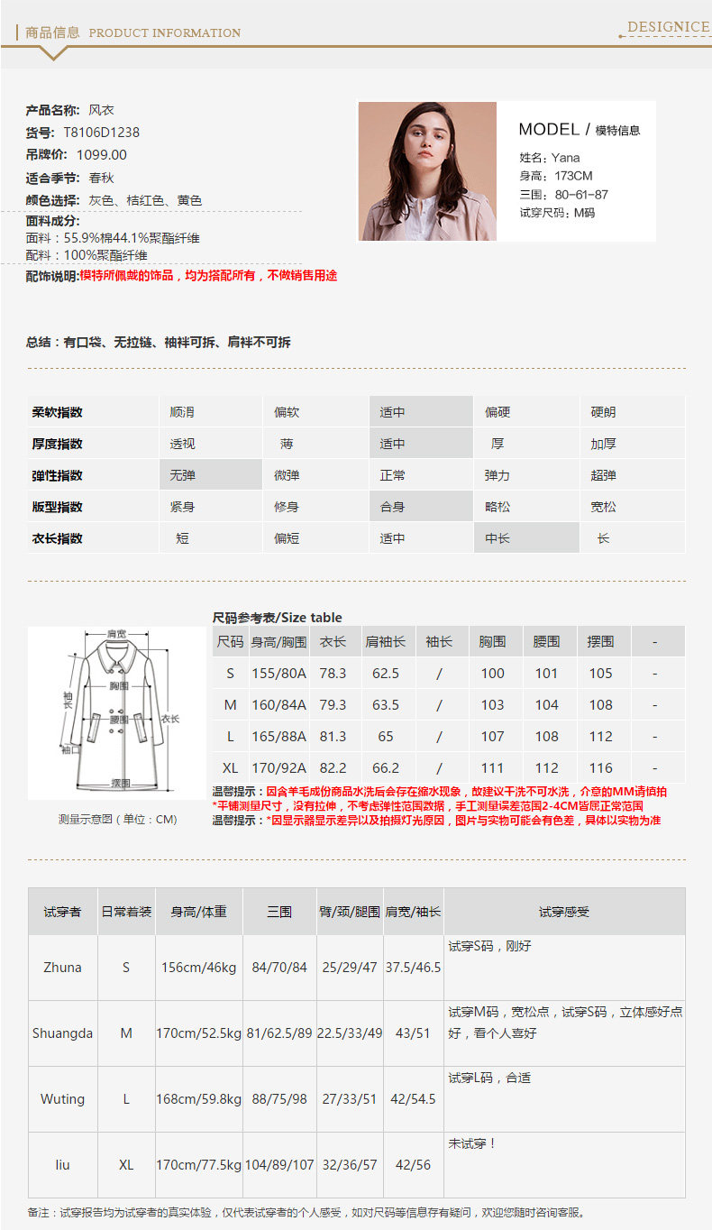 Trench pour femme DESIGNICE     en Coton - Ref 3226157 Image 13