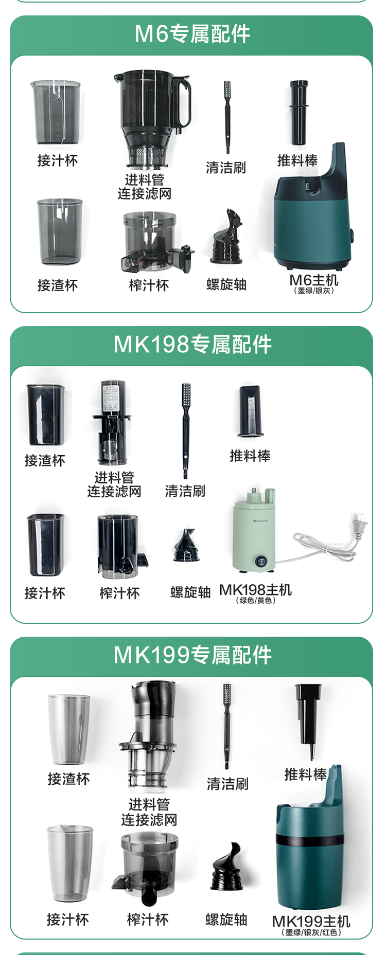 Мини Соковыжималка mokkom磨客原汁机大口径榨汁配件迷你榨汁杯镙轴原装正品配件sj00