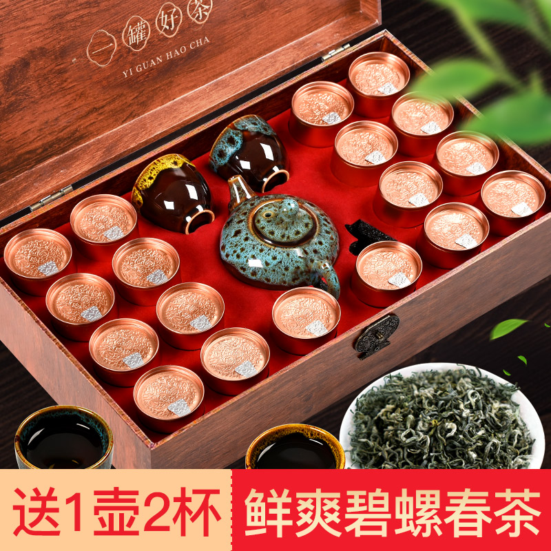 Impression Hall Tea New Tea Biluochun Green Tea Alpine Buds Dragon Boat Festival Gift Box Assembly Tea Set