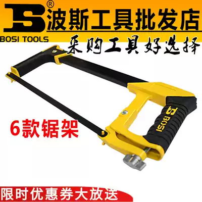 Persian hacksaw frame Hand saw tool woodworking saw hand saw hacksaw archer hacksaw saw blade frame