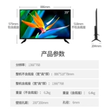 PANDA/熊猫 39F6A 39 -INCH HD ЖК -ЖК -ЖК -сеть Wi -Fi Smart Home спальня ТВ 32 40