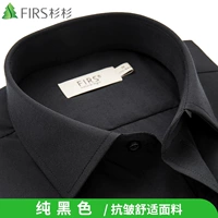 С длинным рукавом 3750 Pure Black