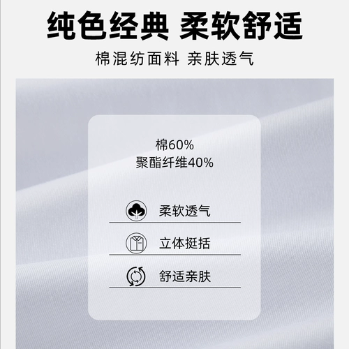 恒源祥 Мужская рубашка, осенний лонгслив, пиджак классического кроя