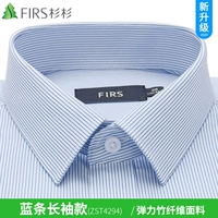 【Стиль с длинным рукавом】 4294 синие полоски