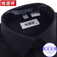Короткие рукавы M01-Black