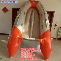 South Korea imported PVC material assault boat 3 3 meters 3 6 meters 3 8 meters rubber boat aluminum alloy floor