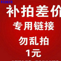 Assault boat Fishing boat outboard machine Yacht speedboat Trailer Plug-in boat motor Freight postage difference