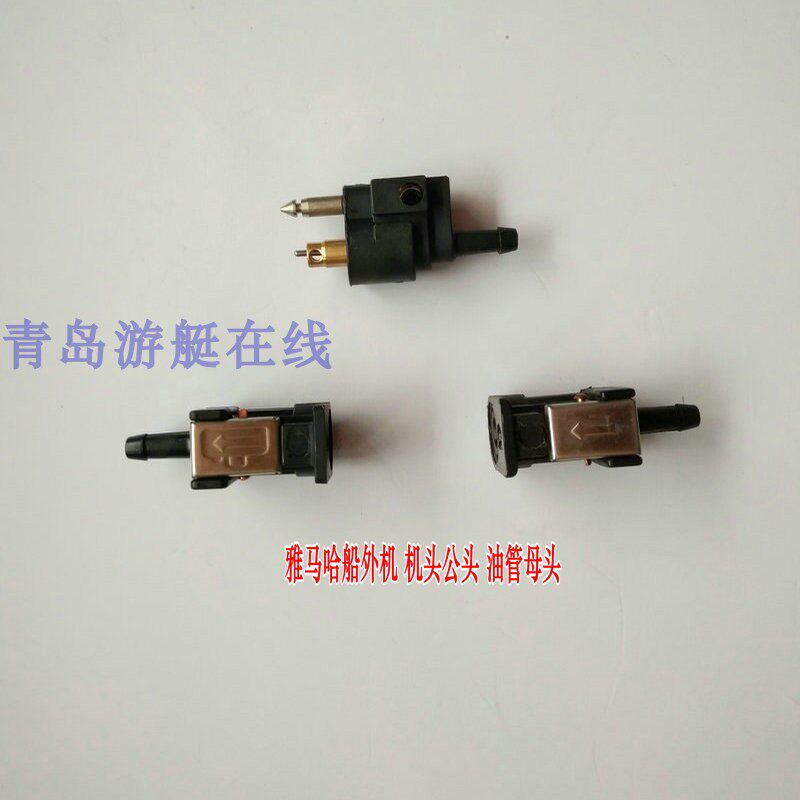 Yamaha Outside Outside Suzuki Outside Tank Connector End Couple Oil Bucket