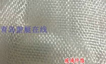 FRP marine repair material Glass fiber cloth 020 cloth 400 cloth 600 cloth Resin curing agent glue cover