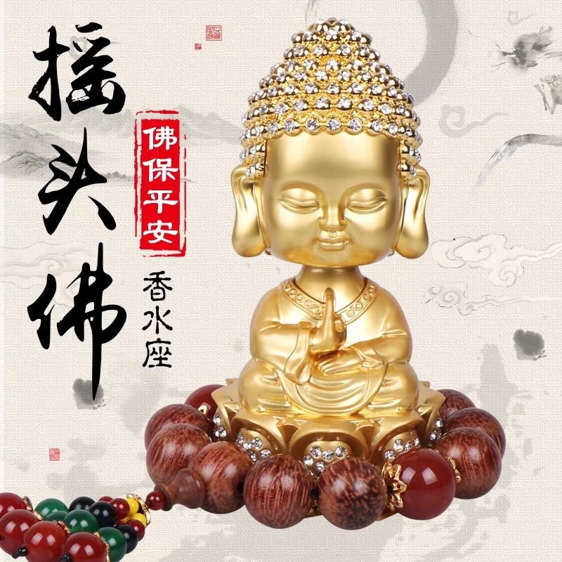 Apply Volkswagen BMW Audi Automotive Perfume Seat for Buddhist Vehicle Car Vehicle Vehicle Safety