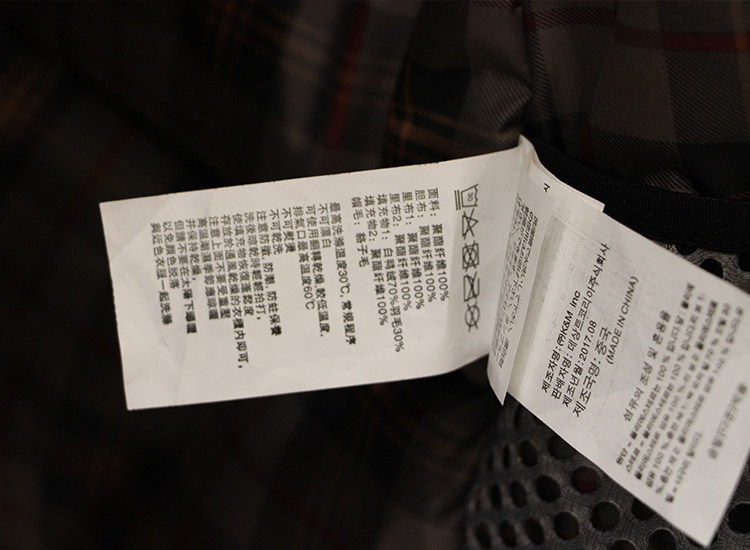 Blouson homme MAXCHALLENGE       en Polyester - Ref 3119907 Image 22