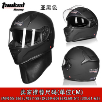 Tank T159 full helmet tanked full composite helmet mens four seasons personality cool motorcycle battery car helmet to keep warm