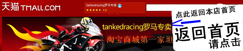 Bottes moto TANKED RACING T05009 - Ref 1396148 Image 7