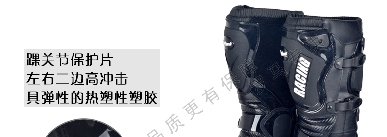 Bottes moto TANKED RACING t76145 - Ref 1390265 Image 5