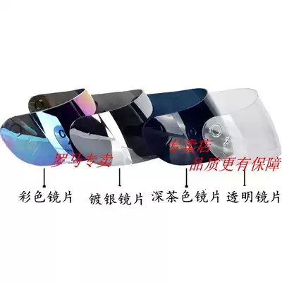 Tank full helmet T112 safety helmet transparent lens anti-fog lens lens base scarf lining buckle