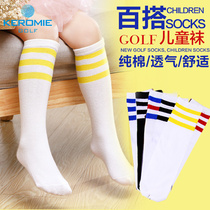 Childrens golf socks pure cotton elastic stockings boys and girls football baseball socks tennis socks high tube striped socks