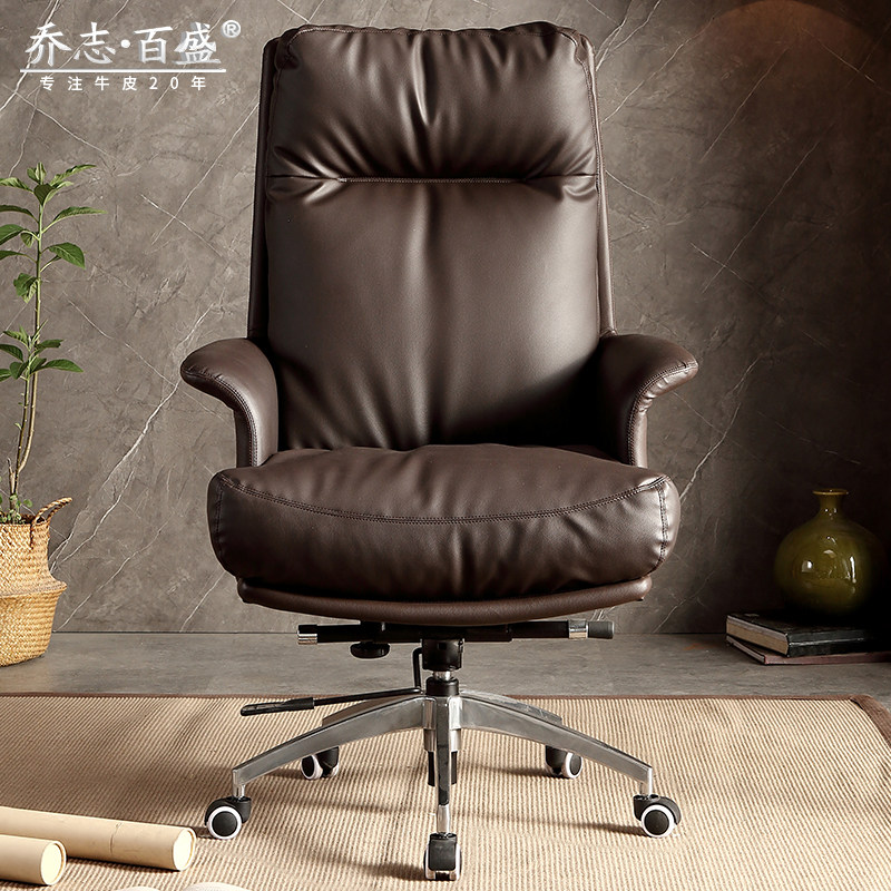 Boss Chair Genuine Leather Home Computer Chair Comfort Light Lavish Office Chair Business President Bull Leather Big Class Chair