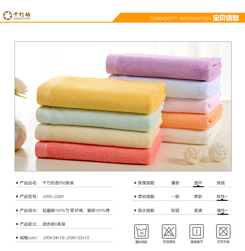 Đặt 6 ngàn cài đặt tre sợi tre rửa khăn lớn thấm khách sạn khăn salon khăn vẻ đẹp mềm mại - Khăn tắm / áo choàng tắm giá khăn mặt