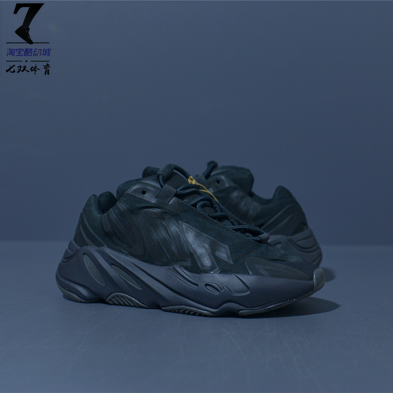 Adidas Yeezy Boost 700 Mnvn Coconut Black Warrior Women's Retro Dad Shoes Fv4440