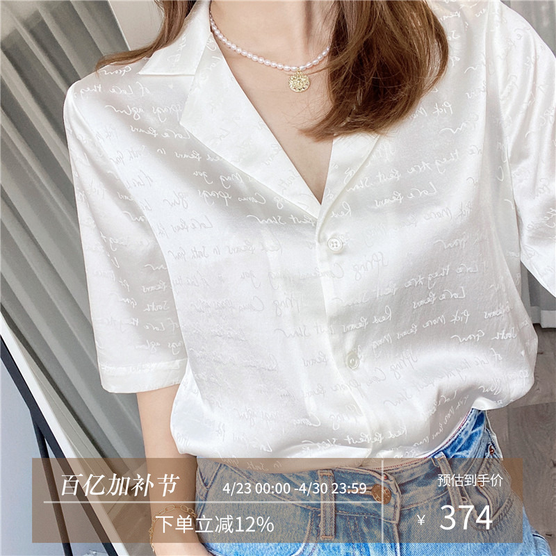 High-Fashion Goddess White ~ High-End Fabric White Jacquard Satin Silk Short-Sleeve Shirt with English Lettering and a Suit Collar