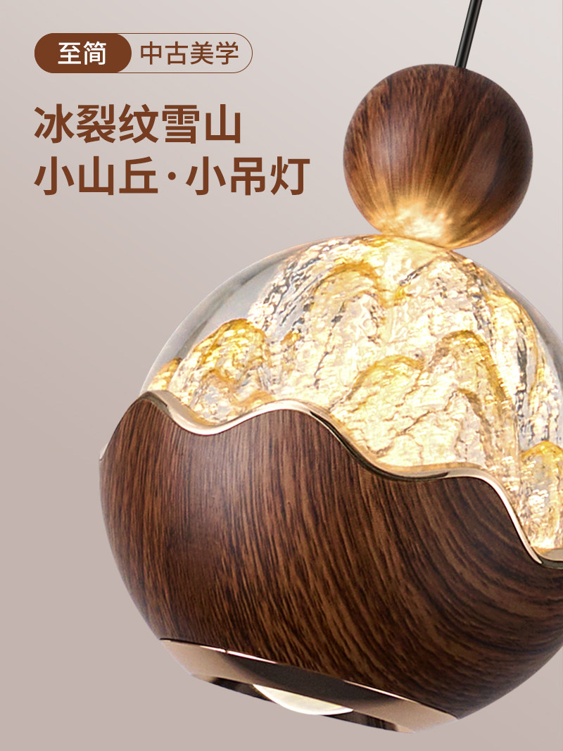 Bedroom Bedside Small Pendant Lamp, French Mid-Century Retro Style, Smart Adjustable Height, Touch Control, New Light Luxury Snow Mountain Line Lamp K535