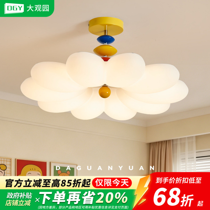 Bedroom Lamp French Cream Style Floral Lighting Fixture New Creative Dopamine Warm Children's Room Ceiling Lamp E668 Bedroom Lamp French Cream Style Floral Lighting Fixture New Creative Dopamine Warm Children's Room Ceiling Lamp E668