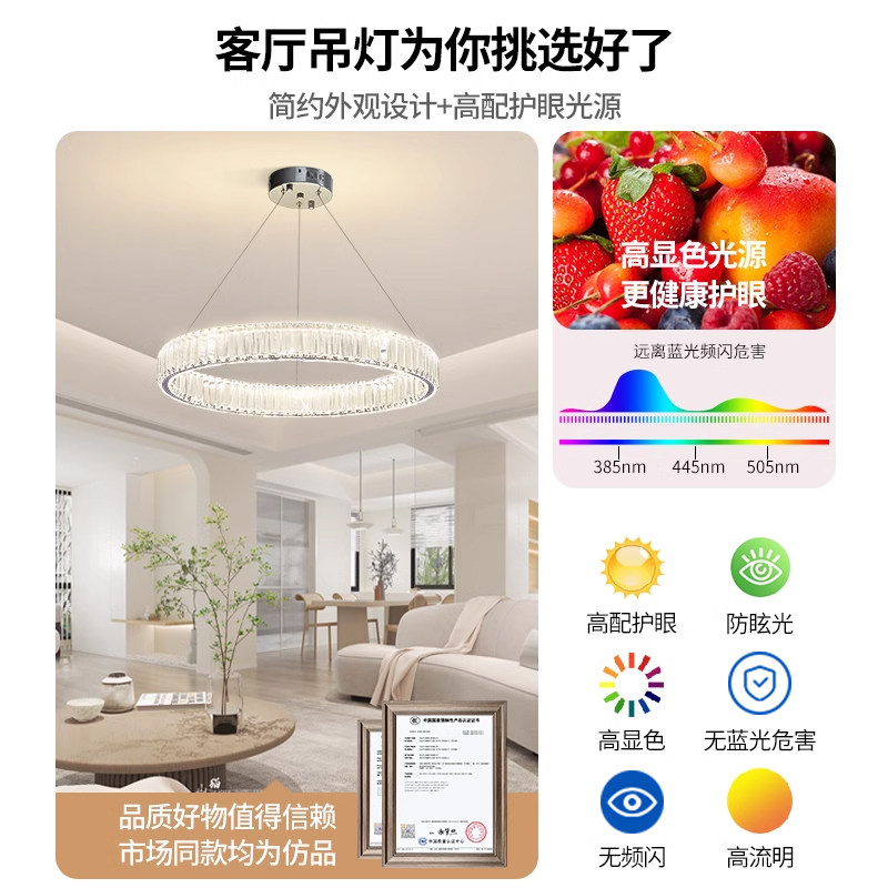 客厅灯水晶吊灯现代简约轻奢大气灯具餐厅卧室灯家用客厅主灯296J：点亮家的奢华感！-护眼吊灯-淘宝好物网