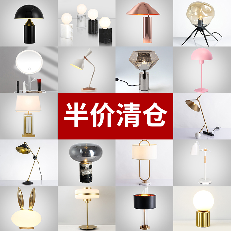 Clearance pick up high quality affordable living room table lamp bedroom table lamp creative fashion table lamp