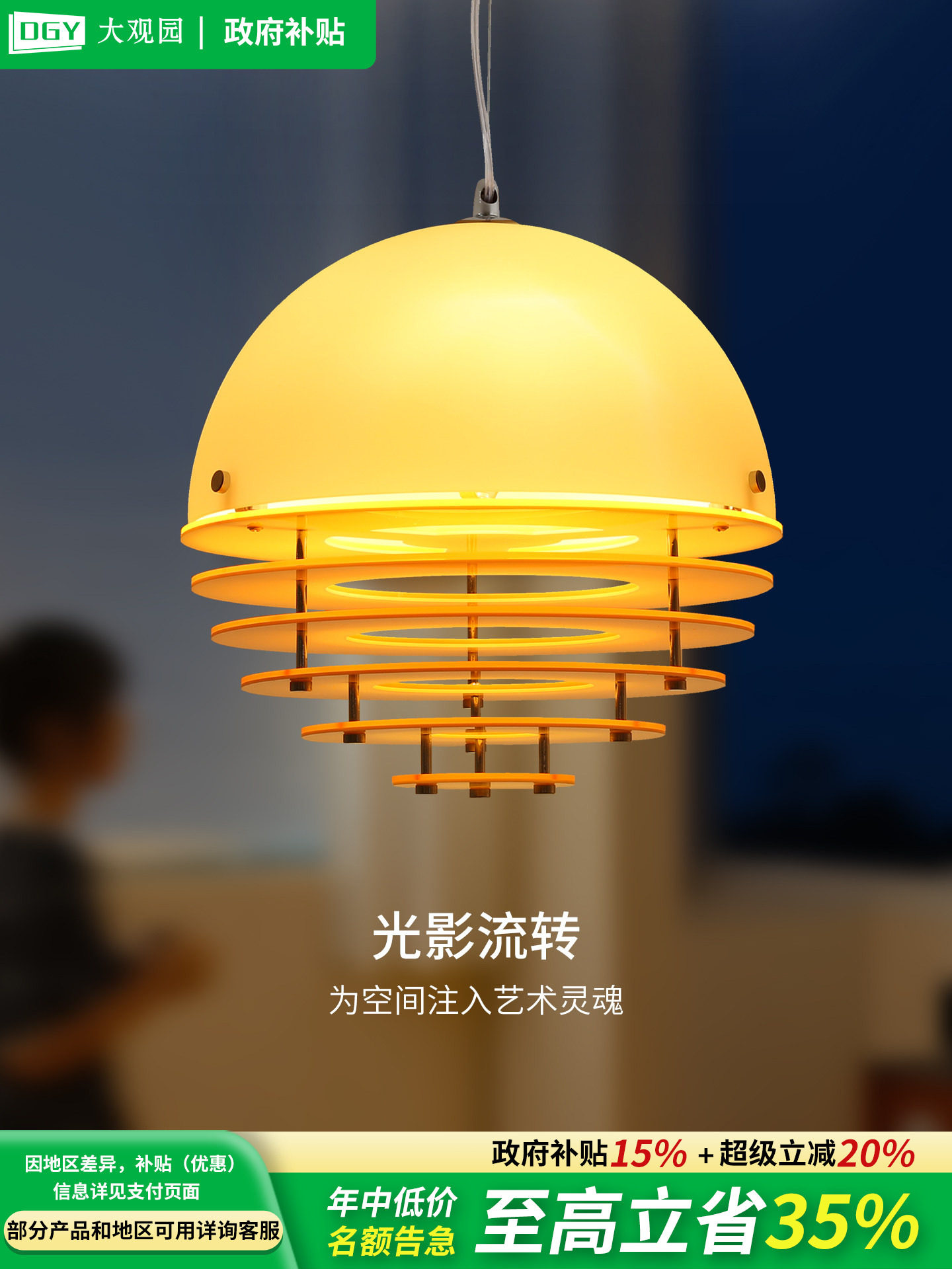 Sunset Orange Restaurant Chandelier Bauhaus Designer Niche Bar Island Retro Cozy Atmosphere Lighting H138