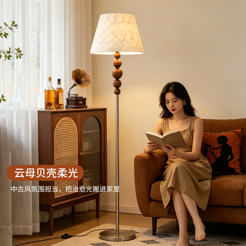 Floor Lamp, Vintage Living Room Sofa Decorative Ambient Light, Retro New Style Shell Eye Protection Bedroom Bedside Lamp E138 Floor Lamp, Vintage Living Room Sofa Decorative Ambient Light, Retro New Style Shell Eye Protection Bedroom Bedside Lamp E138